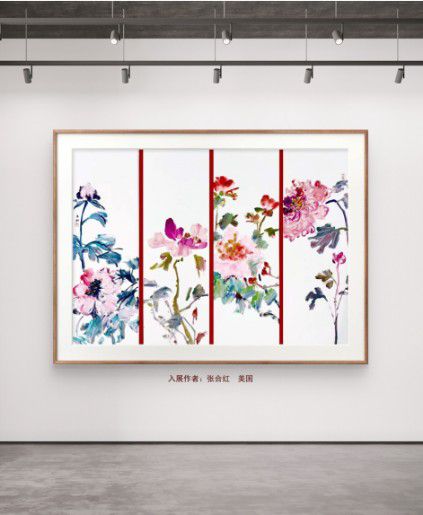 慶祝元旦書畫名家作品展邀請展在線上拉開帷幕