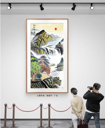 慶祝元旦書畫名家作品展邀請展在線上拉開帷幕