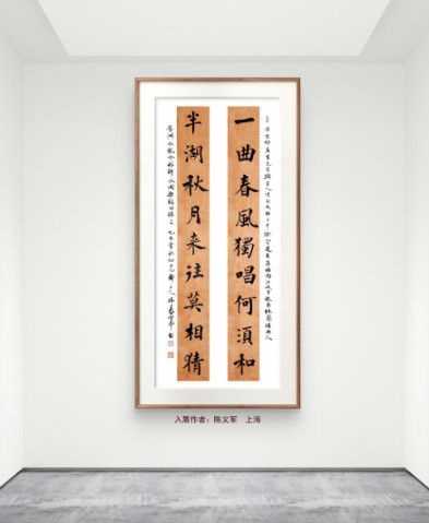 慶祝元旦書畫名家作品展邀請展在線上拉開帷幕