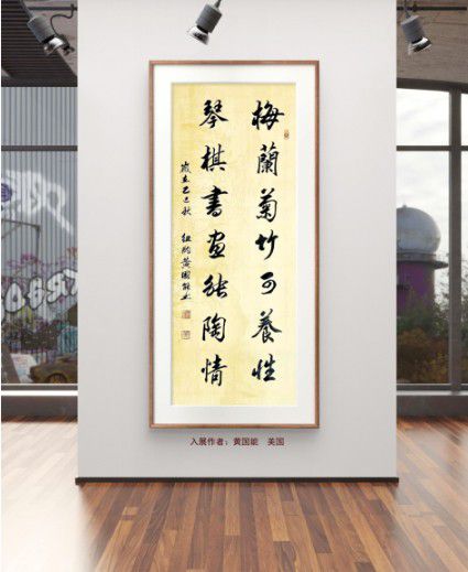 慶祝元旦書畫名家作品展邀請展在線上拉開帷幕