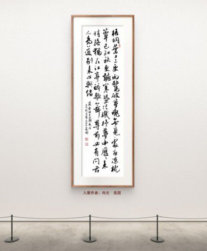 慶祝元旦書畫名家作品展邀請展在線上拉開帷幕