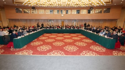 元點(diǎn)碰撞 行知共贏(yíng) 2025首屆中國(guó)第一性原理知識(shí)產(chǎn)權(quán)發(fā)展峰會(huì)在北京隆重召開(kāi)