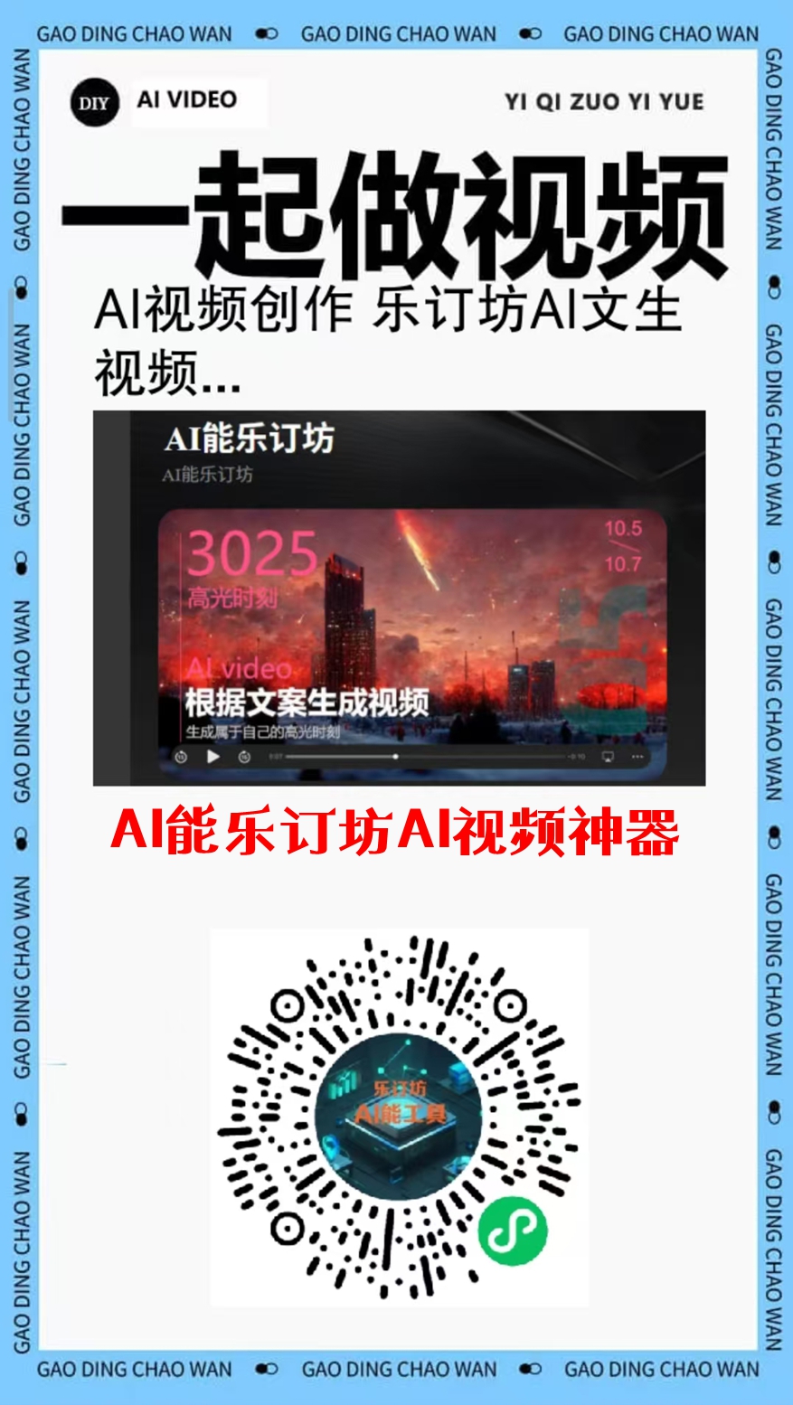 吳景晨甲骨文十二生肖書(shū)法