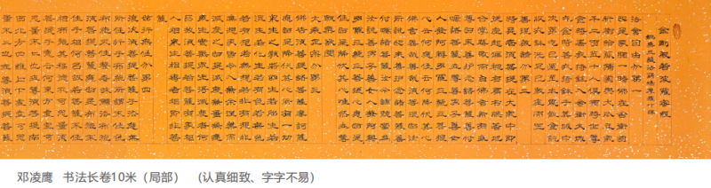 迎馬年書(shū)畫(huà)名家（鄧凌鷹 朱文 桑一田）邀請(qǐng)展在京開(kāi)幕