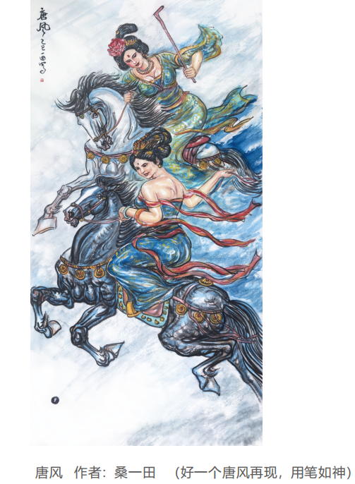 迎馬年書(shū)畫(huà)名家（鄧凌鷹 朱文 桑一田）邀請(qǐng)展在京開(kāi)幕