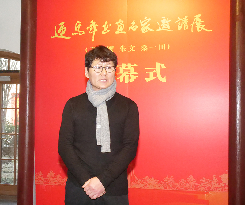 迎馬年書(shū)畫(huà)名家（鄧凌鷹 朱文 桑一田）邀請(qǐng)展在京開(kāi)幕