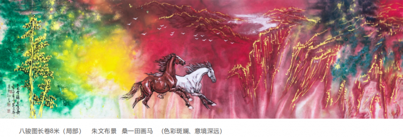 迎馬年書(shū)畫(huà)名家（鄧凌鷹 朱文 桑一田）邀請(qǐng)展在京開(kāi)幕