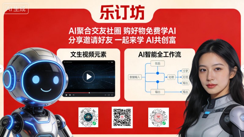 中國(guó)蕭軍研究會(huì)第五屆會(huì)員代表大會(huì) 暨第五屆理事會(huì)一次會(huì)議在京召開(kāi)