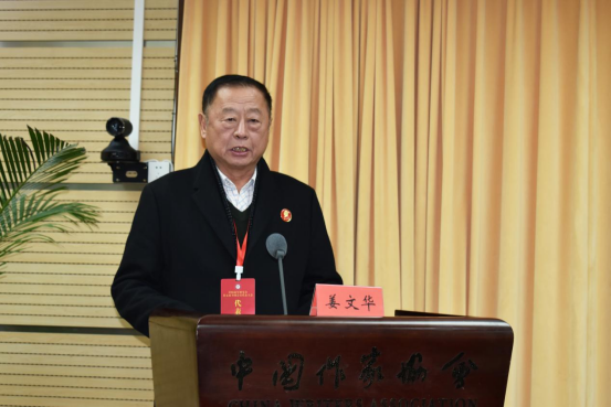 中國(guó)蕭軍研究會(huì)第五屆會(huì)員代表大會(huì) 暨第五屆理事會(huì)一次會(huì)議在京召開(kāi)