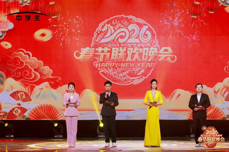 駿馬迎春?jiǎn)⑿鲁?福滿神州譜華章——2026年馬年春晚錄制圓滿收官