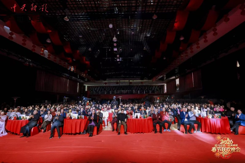 駿馬迎春?jiǎn)⑿鲁?福滿神州譜華章——2026年馬年春晚錄制圓滿收官