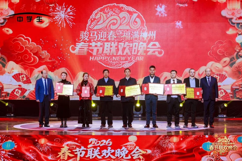 駿馬迎春?jiǎn)⑿鲁?福滿神州譜華章——2026年馬年春晚錄制圓滿收官