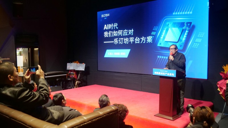 2026AI智能應(yīng)用論壇在京舉行，探索“國學(xué)+AI”融合創(chuàng)新之路