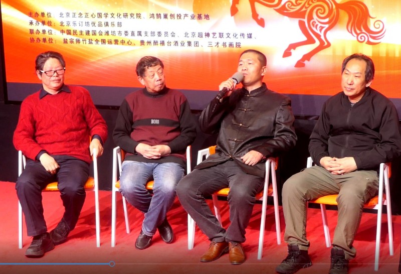 2026AI智能應(yīng)用論壇在京舉行，探索“國學(xué)+AI”融合創(chuàng)新之路