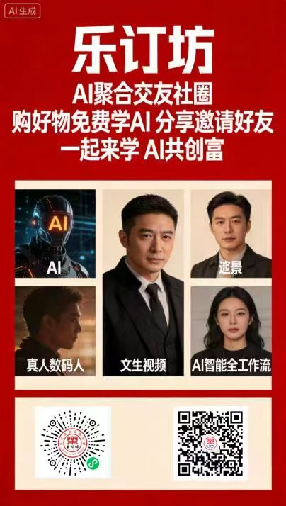 儒風(fēng)雅韻迎新春 丹青溢彩繪華章——林清泉、鄭安文迎春國畫展在山東濟(jì)寧孔孟故里隆重開幕