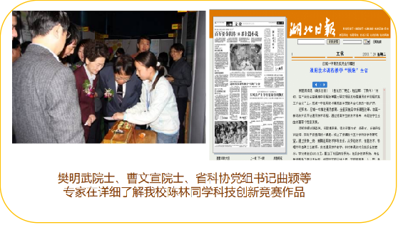 柴時(shí)鐘：以系統(tǒng)思維提升校長新課改領(lǐng)導(dǎo)力的實(shí)踐探索