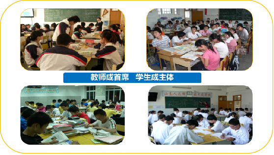 柴時(shí)鐘：以系統(tǒng)思維提升校長新課改領(lǐng)導(dǎo)力的實(shí)踐探索