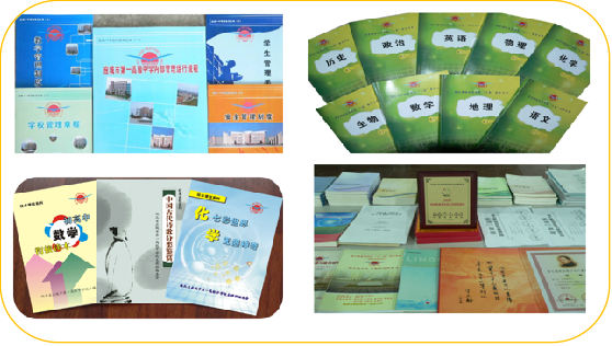 柴時(shí)鐘：以系統(tǒng)思維提升校長新課改領(lǐng)導(dǎo)力的實(shí)踐探索