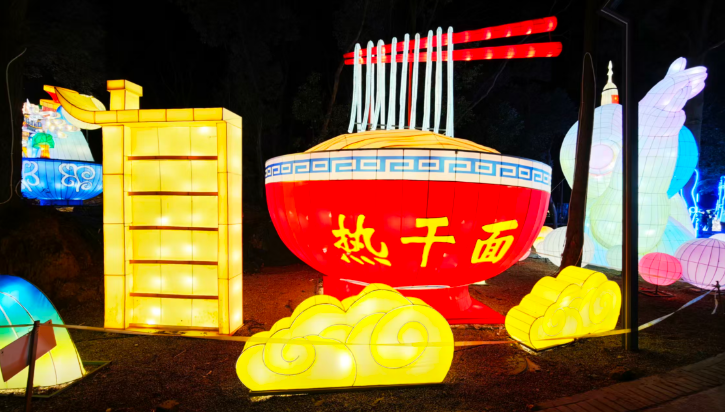 春節(jié)光影盛宴，青龍山“夜”綻華彩引客來
