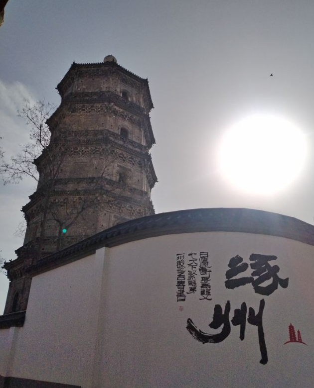 涿州雙塔與古橋