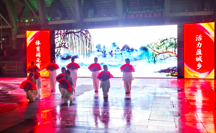 體育鬧元宵，太極展風(fēng)采