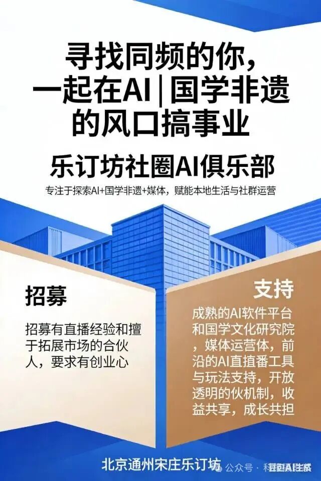 AI文學(xué)創(chuàng)作之辯：原創(chuàng)情感與指令創(chuàng)意