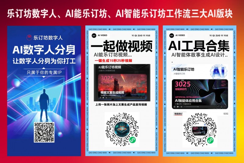 鼓樂歡騰慶元宵 鄉(xiāng)音雅韻潤(rùn)民心——龍岡女子鼓舞隊(duì)?wèi)c元宵展演暨鄉(xiāng)村音樂會(huì)圓滿舉行