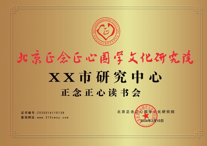 關(guān)于在全國發(fā)展樂訂坊社圈AI俱樂部市縣運營中心合伙人獨家代理的文