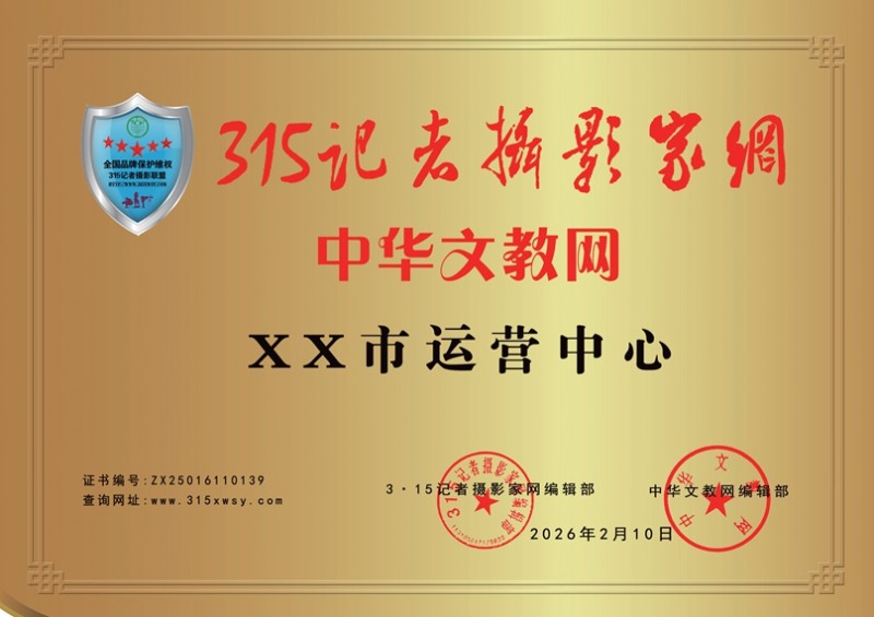 關(guān)于在全國發(fā)展樂訂坊社圈AI俱樂部市縣運營中心合伙人獨家代理的文