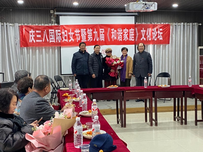 以家風(fēng)潤萬家 以擔(dān)當(dāng)筑和諧——安陽市第九屆和諧家庭文化活動(dòng)圓滿舉行