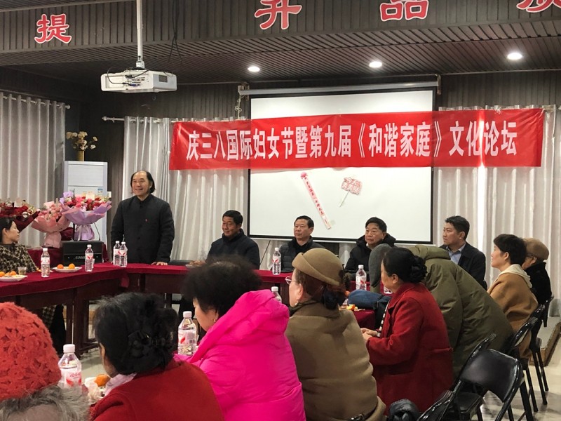 以家風(fēng)潤萬家 以擔(dān)當(dāng)筑和諧——安陽市第九屆和諧家庭文化活動(dòng)圓滿舉行