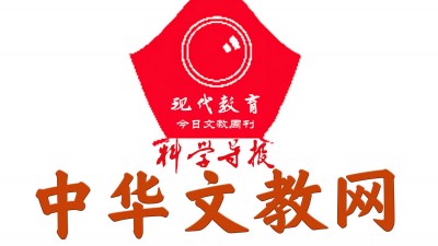 2026年素質(zhì)教育新課堂錄像優(yōu)質(zhì)課、論文、課件、微課、教案、教學(xué)設(shè)計(jì)評(píng)選通知