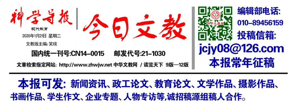 2026年素質(zhì)教育新課堂錄像優(yōu)質(zhì)課、論文、課件、微課、教案、教學(xué)設(shè)計評選通知