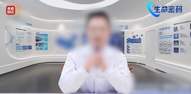 2026年“3·15晚會”曝光完整名單全記錄