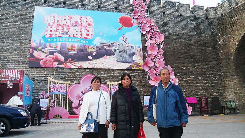 樂定坊AI俱樂部明城墻遺址公園賞花采風(fēng)雅聚活動