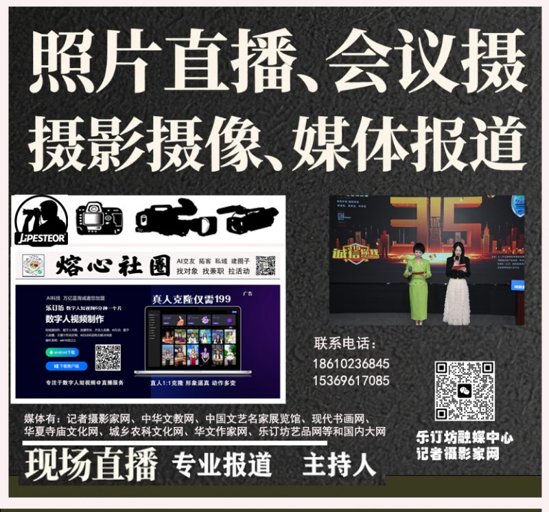 2025年度中國散文年會盛席  空缺兩年“精銳獎”花落有主 軍旅作家、詩人王軍獲此榮譽(yù)