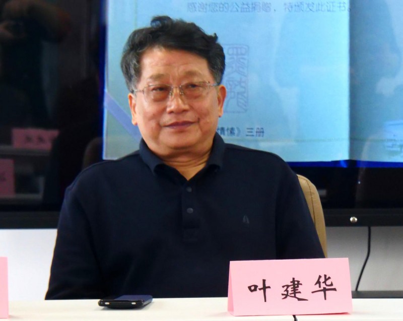 璐瑤詩(shī)集《鐵人旗幟下的情愫》首發(fā)暨研討會(huì)在京成功舉辦