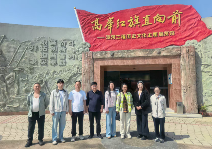 追尋紅色記憶 賡續(xù)奮斗薪火