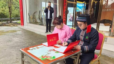 蚌埠市大慈義工協(xié)會(huì)與桂林盤(pán)瑤山健康產(chǎn)業(yè)發(fā)展有限公司簽署戰(zhàn)略合作協(xié)議