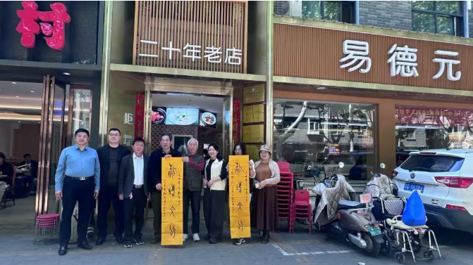 AI智能賦能靳氏文化 河南省靳姓委員會首期培訓圓滿落幕