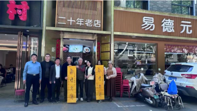 AI智能賦能靳氏文化 河南省靳姓委員會首期培訓圓滿落幕