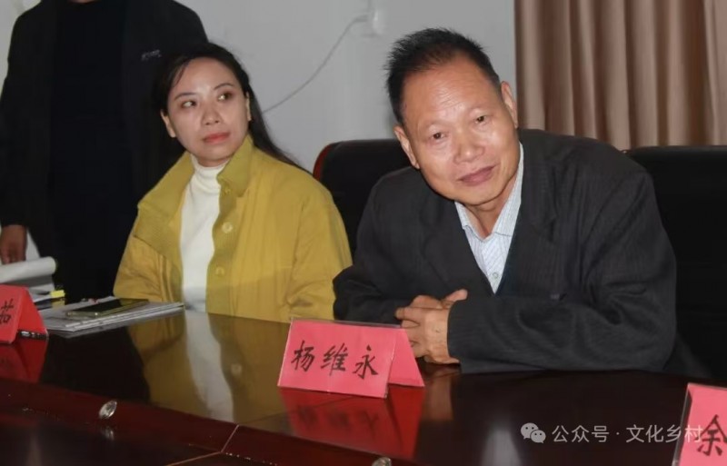 南開大學文學院1986級校友楊維永小說《鄉村會計》研討座談會召開