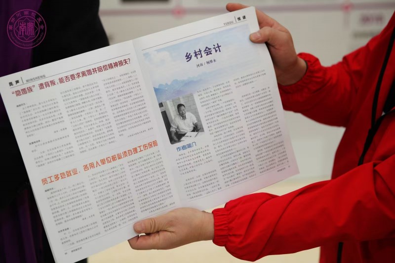 南開大學文學院1986級校友楊維永小說《鄉村會計》研討座談會召開