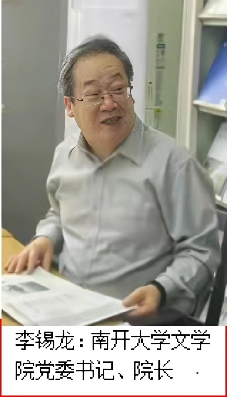 南開大學文學院1986級校友楊維永小說《鄉村會計》研討座談會召開