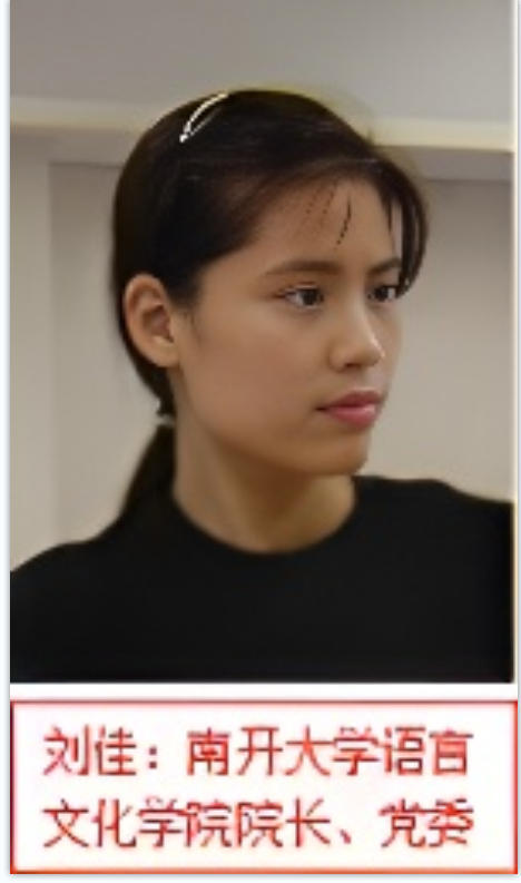 南開大學文學院1986級校友楊維永小說《鄉村會計》研討座談會召開