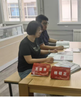 南開大學文學院1986級校友楊維永小說《鄉村會計》研討座談會召開