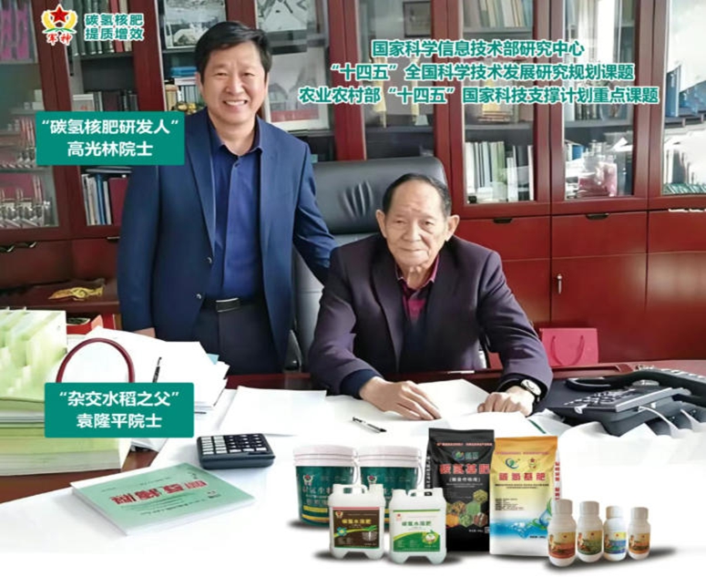 2026 綠色種植土壤健康大會在京召開 軍神碳氫解碼農業綠色發展新路徑