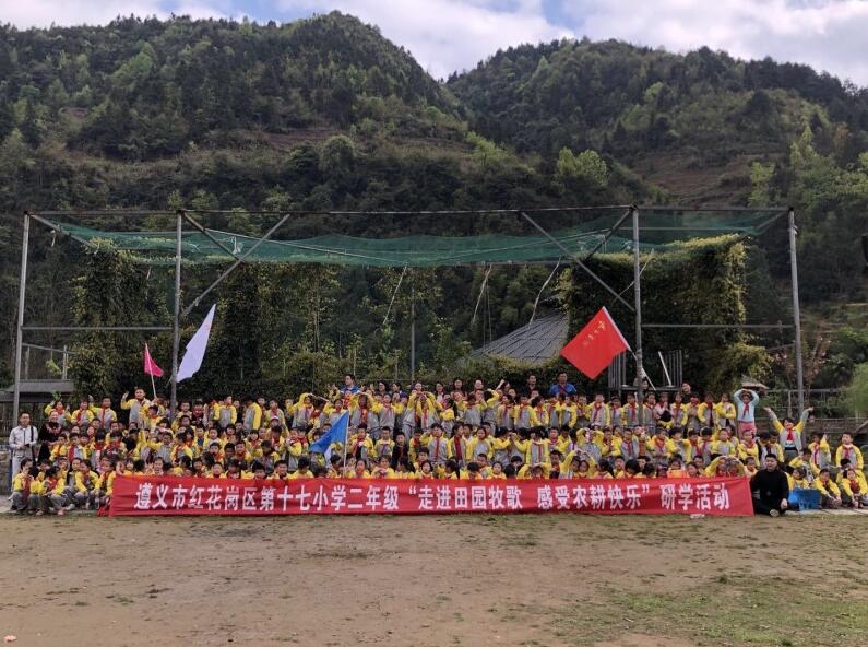 貴州遵義市十七小教學活動貼近生活