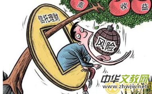 長子農(nóng)商行去年凈利“腰斬”投資的信托計劃違約 誰來監(jiān)管