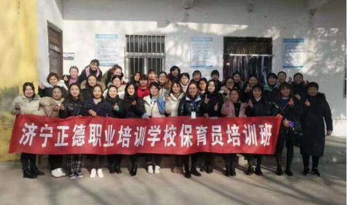 點贊濟寧市人社局 好政策 靈活用